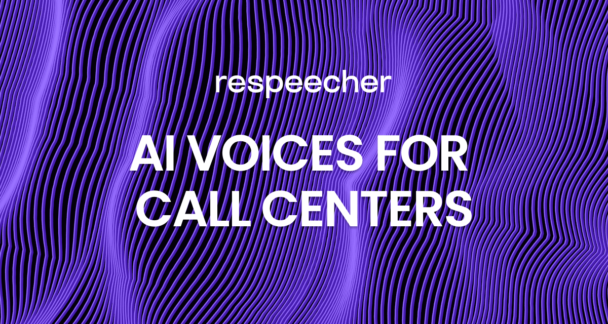 Website page cover image featuring a background of wavy purple lines on a dark backdrop. The text in the center reads 'respeecher' at the top and 'AI VOICES FOR CALL CENTERS' below it in bold white letters. The overall design has a modern, abstract aesthetic